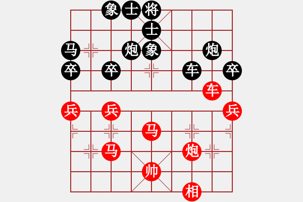 象棋棋譜圖片：REINDE     先負(fù) ANUAR      - 步數(shù)：60 