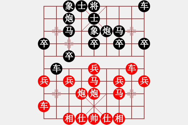 象棋棋譜圖片：妙持先手(人王)-負(fù)-金剛不壞(日帥) - 步數(shù)：20 