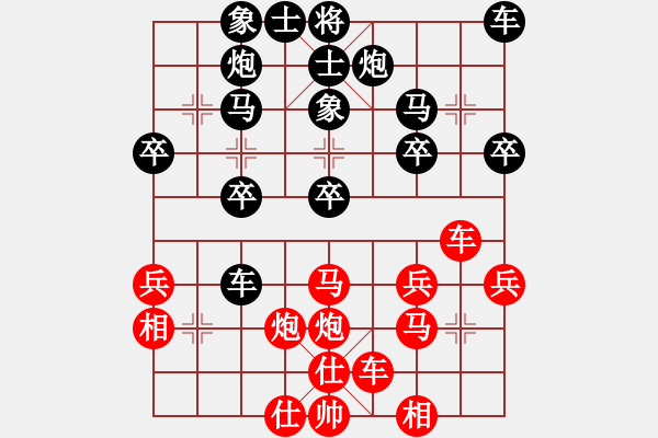 象棋棋譜圖片：妙持先手(人王)-負(fù)-金剛不壞(日帥) - 步數(shù)：30 