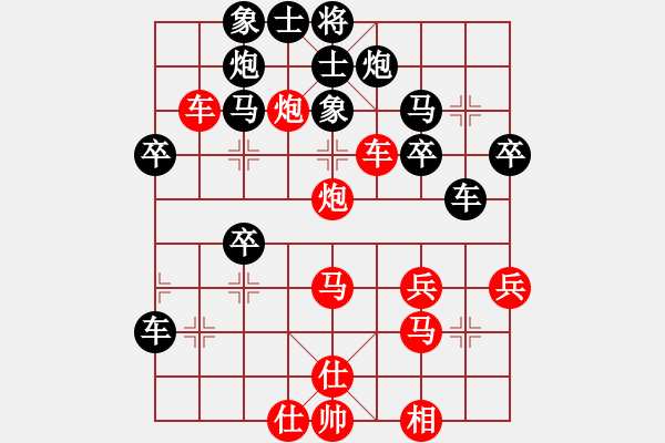 象棋棋譜圖片：妙持先手(人王)-負(fù)-金剛不壞(日帥) - 步數(shù)：40 