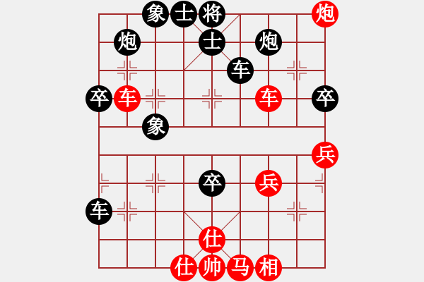 象棋棋譜圖片：妙持先手(人王)-負(fù)-金剛不壞(日帥) - 步數(shù)：58 