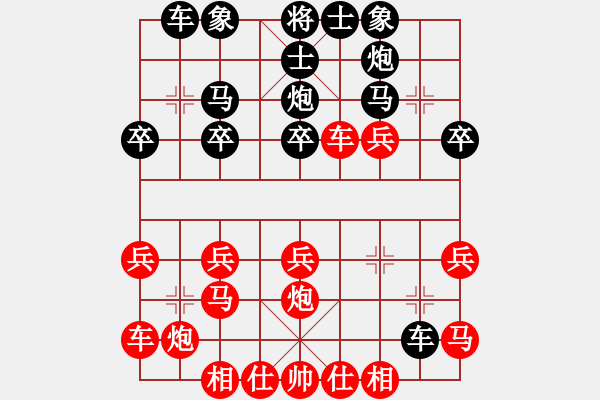 象棋棋譜圖片：夏剛(7段)-勝-徐美斌滅門(7段) - 步數(shù)：26 