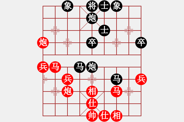 象棋棋譜圖片：龍神(6段)-和-朋友別哭(5段) - 步數(shù)：40 