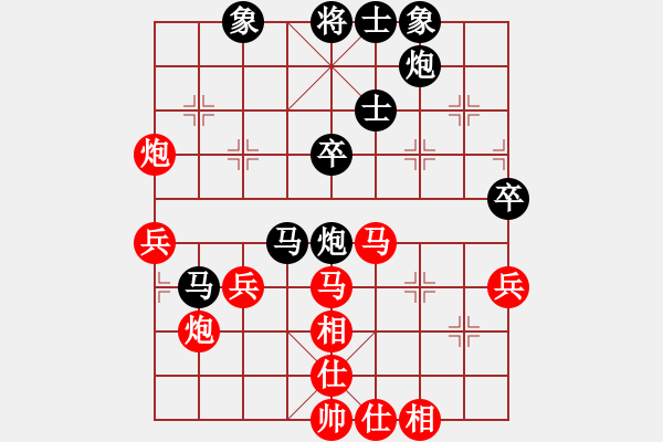 象棋棋譜圖片：龍神(6段)-和-朋友別哭(5段) - 步數(shù)：50 