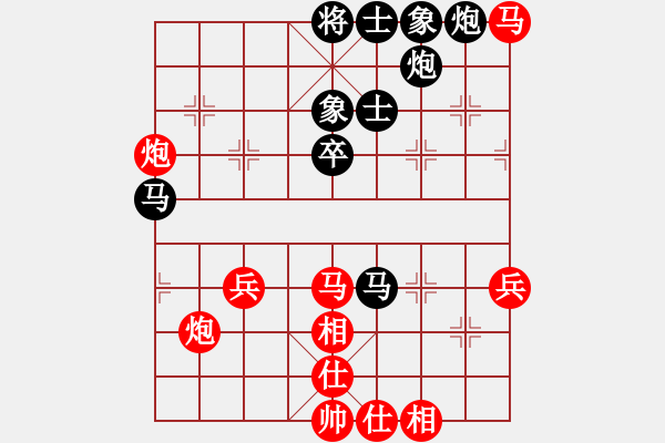 象棋棋譜圖片：龍神(6段)-和-朋友別哭(5段) - 步數(shù)：60 