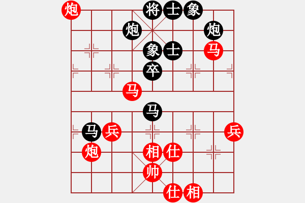 象棋棋譜圖片：龍神(6段)-和-朋友別哭(5段) - 步數(shù)：70 