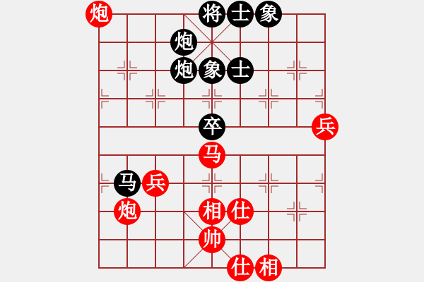 象棋棋譜圖片：龍神(6段)-和-朋友別哭(5段) - 步數(shù)：80 