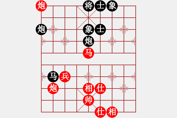 象棋棋譜圖片：龍神(6段)-和-朋友別哭(5段) - 步數(shù)：90 