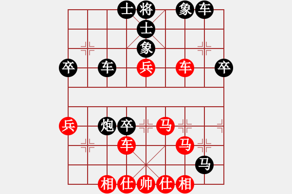 象棋棋譜圖片：海南小帥哥(7段)-負-醉舞落花間(2段) - 步數(shù)：48 