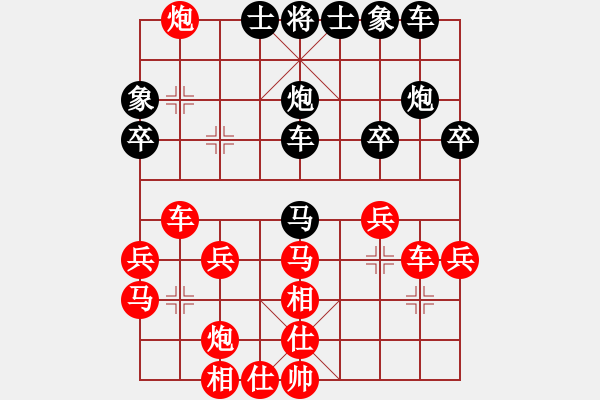 象棋棋譜圖片：2014.11.8.1民生街老菜墩野攤子對局觀戰(zhàn)1 - 步數(shù)：20 