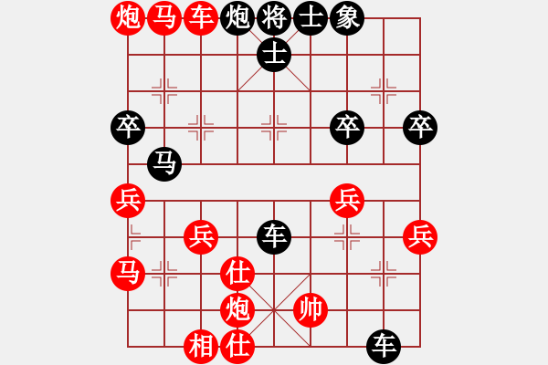 象棋棋譜圖片：2014.11.8.1民生街老菜墩野攤子對局觀戰(zhàn)1 - 步數(shù)：50 