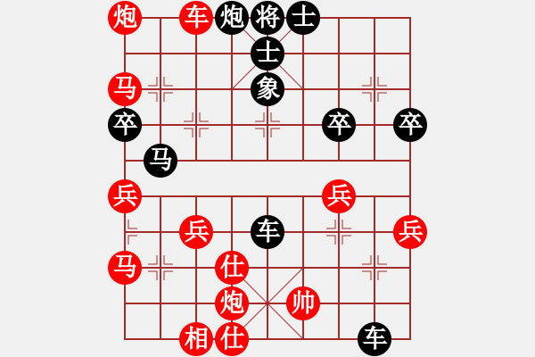 象棋棋譜圖片：2014.11.8.1民生街老菜墩野攤子對局觀戰(zhàn)1 - 步數(shù)：52 