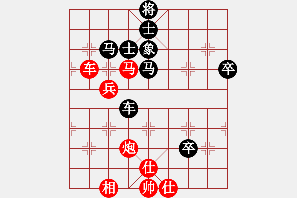 象棋棋譜圖片：等一手(日帥)-勝-梁山小螞蟻(9段) - 步數(shù)：100 