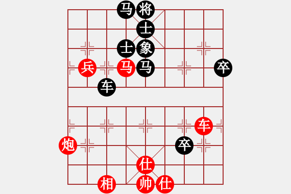 象棋棋譜圖片：等一手(日帥)-勝-梁山小螞蟻(9段) - 步數(shù)：110 