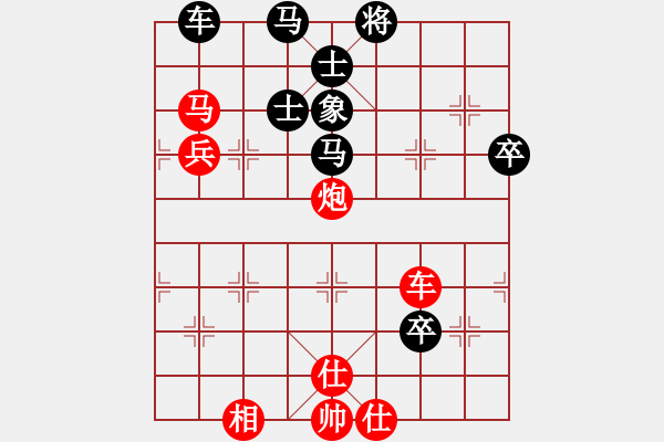 象棋棋譜圖片：等一手(日帥)-勝-梁山小螞蟻(9段) - 步數(shù)：120 