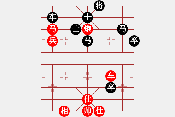 象棋棋譜圖片：等一手(日帥)-勝-梁山小螞蟻(9段) - 步數(shù)：130 