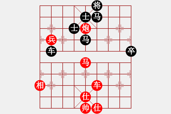 象棋棋譜圖片：等一手(日帥)-勝-梁山小螞蟻(9段) - 步數(shù)：140 