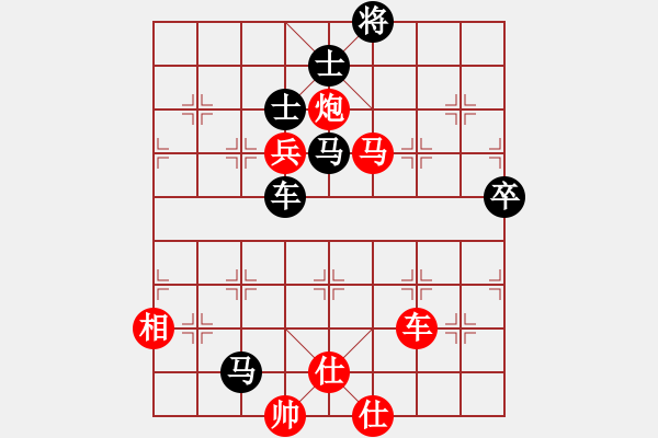 象棋棋譜圖片：等一手(日帥)-勝-梁山小螞蟻(9段) - 步數(shù)：150 