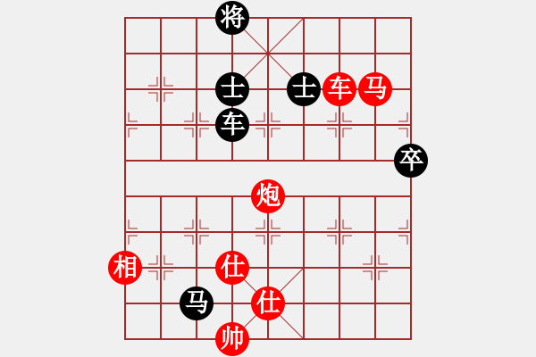 象棋棋譜圖片：等一手(日帥)-勝-梁山小螞蟻(9段) - 步數(shù)：160 