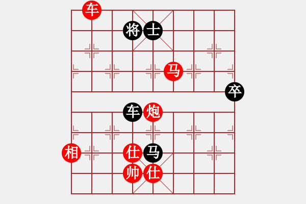 象棋棋譜圖片：等一手(日帥)-勝-梁山小螞蟻(9段) - 步數(shù)：170 