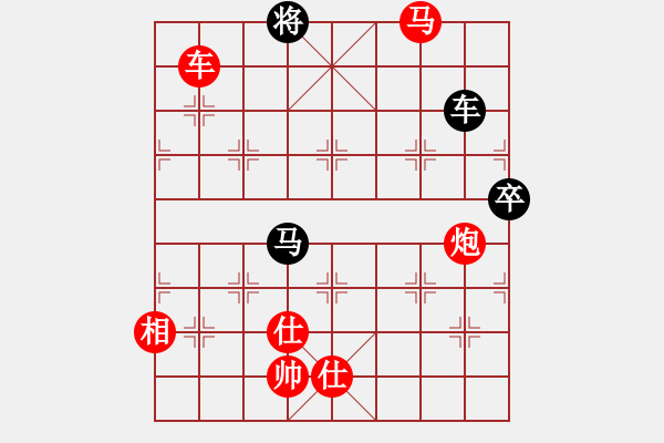 象棋棋譜圖片：等一手(日帥)-勝-梁山小螞蟻(9段) - 步數(shù)：178 