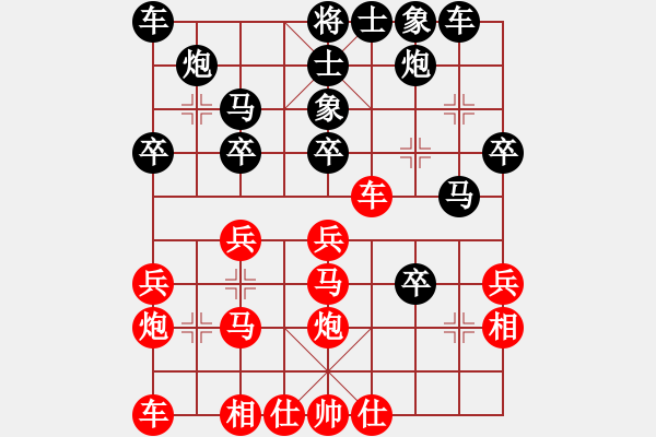 象棋棋譜圖片：等一手(日帥)-勝-梁山小螞蟻(9段) - 步數(shù)：30 