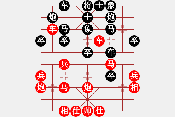 象棋棋譜圖片：等一手(日帥)-勝-梁山小螞蟻(9段) - 步數(shù)：40 