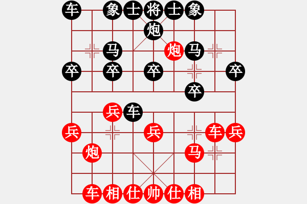 象棋棋譜圖片：2022年第八屆溫嶺杯全國象棋國手賽汪洋先勝趙金成5-2 - 步數：20 