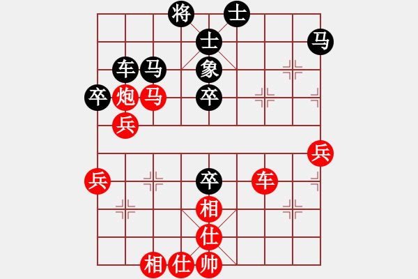 象棋棋譜圖片：2022年第八屆溫嶺杯全國象棋國手賽汪洋先勝趙金成5-2 - 步數：73 