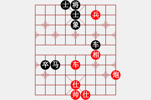 象棋棋譜圖片：2006年迪瀾弈天外圍賽第二輪：永嘉小卒(6段)-勝-聽雨軒葬花(1段) - 步數(shù)：110 