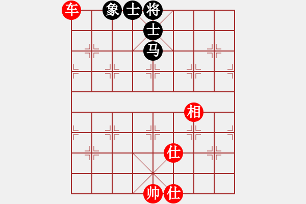 象棋棋譜圖片：2006年迪瀾弈天外圍賽第二輪：永嘉小卒(6段)-勝-聽雨軒葬花(1段) - 步數(shù)：160 