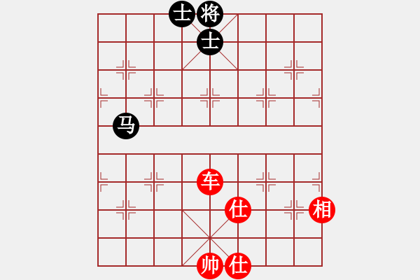 象棋棋譜圖片：2006年迪瀾弈天外圍賽第二輪：永嘉小卒(6段)-勝-聽雨軒葬花(1段) - 步數(shù)：170 