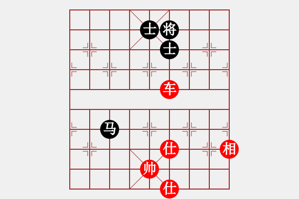 象棋棋譜圖片：2006年迪瀾弈天外圍賽第二輪：永嘉小卒(6段)-勝-聽雨軒葬花(1段) - 步數(shù)：180 