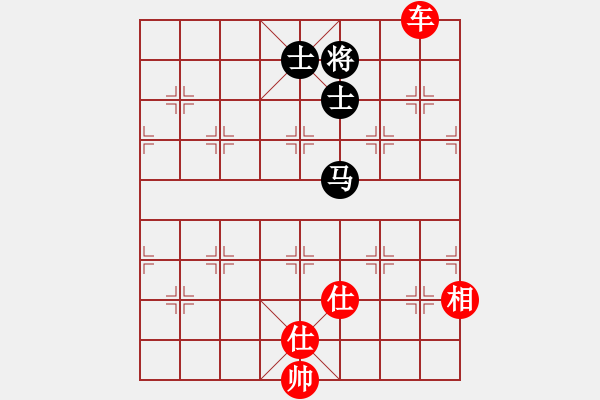 象棋棋譜圖片：2006年迪瀾弈天外圍賽第二輪：永嘉小卒(6段)-勝-聽雨軒葬花(1段) - 步數(shù)：190 