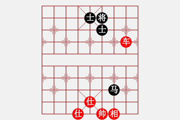 象棋棋譜圖片：2006年迪瀾弈天外圍賽第二輪：永嘉小卒(6段)-勝-聽雨軒葬花(1段) - 步數(shù)：210 