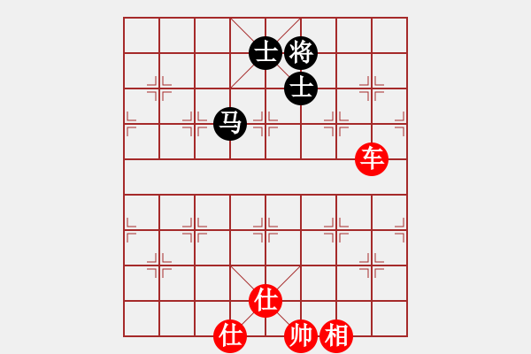 象棋棋譜圖片：2006年迪瀾弈天外圍賽第二輪：永嘉小卒(6段)-勝-聽雨軒葬花(1段) - 步數(shù)：220 