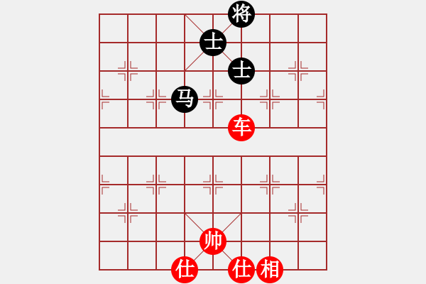 象棋棋譜圖片：2006年迪瀾弈天外圍賽第二輪：永嘉小卒(6段)-勝-聽雨軒葬花(1段) - 步數(shù)：230 