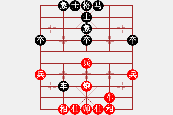 象棋棋譜圖片：2006年迪瀾弈天外圍賽第二輪：永嘉小卒(6段)-勝-聽雨軒葬花(1段) - 步數(shù)：50 