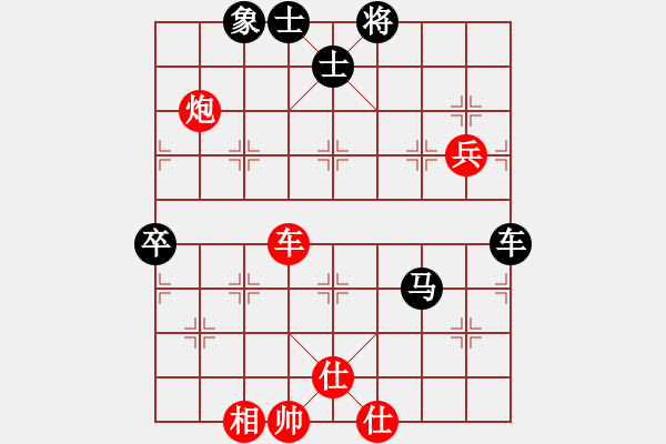 象棋棋譜圖片：2006年迪瀾弈天外圍賽第二輪：永嘉小卒(6段)-勝-聽雨軒葬花(1段) - 步數(shù)：80 