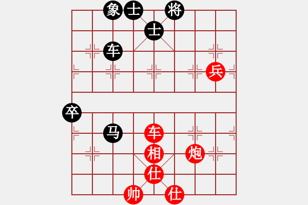 象棋棋譜圖片：2006年迪瀾弈天外圍賽第二輪：永嘉小卒(6段)-勝-聽雨軒葬花(1段) - 步數(shù)：90 