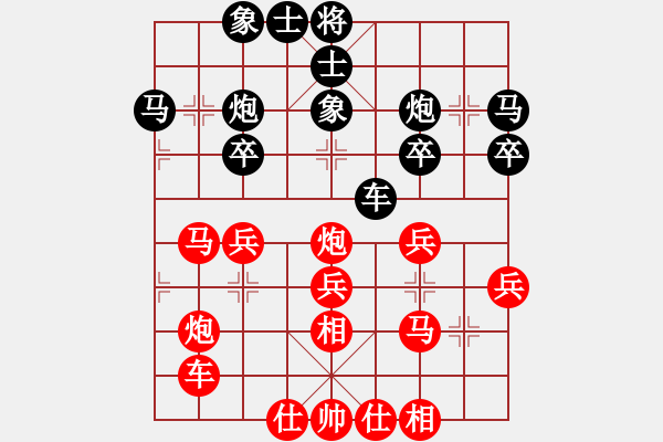 象棋棋譜圖片：北京威凱體育 靳玉硯 和 河北金環(huán)鋼構(gòu) 閻文清 - 步數(shù)：30 