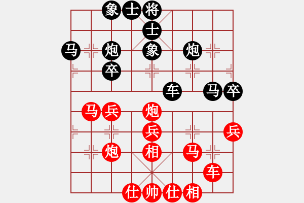 象棋棋譜圖片：北京威凱體育 靳玉硯 和 河北金環(huán)鋼構(gòu) 閻文清 - 步數(shù)：40 