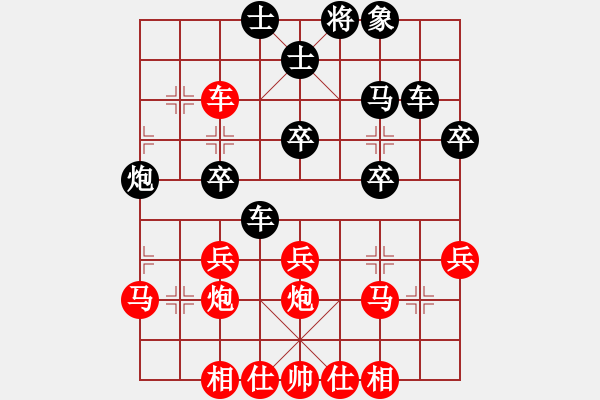 象棋棋譜圖片：午夜幽藍(lán)(9段)-勝-我回來了(9段) - 步數(shù)：30 