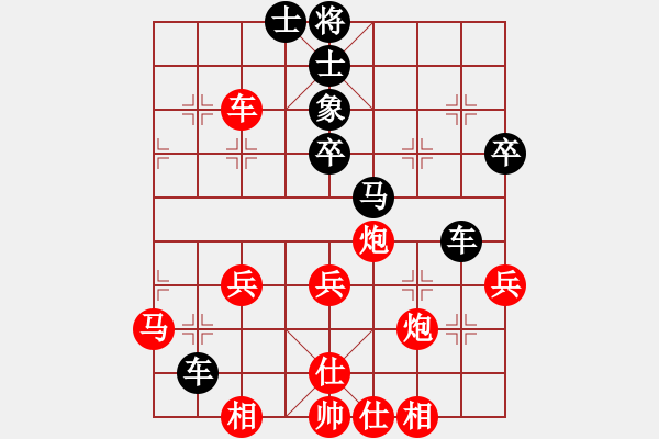 象棋棋譜圖片：午夜幽藍(lán)(9段)-勝-我回來了(9段) - 步數(shù)：50 