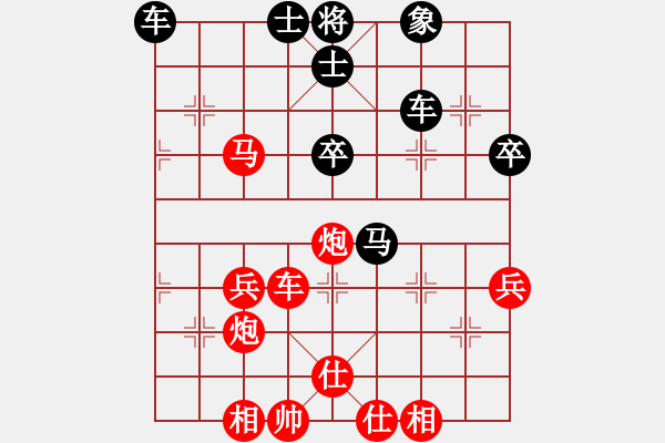 象棋棋譜圖片：午夜幽藍(lán)(9段)-勝-我回來了(9段) - 步數(shù)：70 