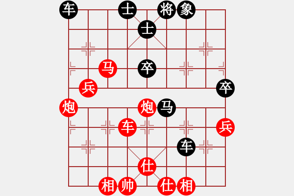 象棋棋譜圖片：午夜幽藍(lán)(9段)-勝-我回來了(9段) - 步數(shù)：80 