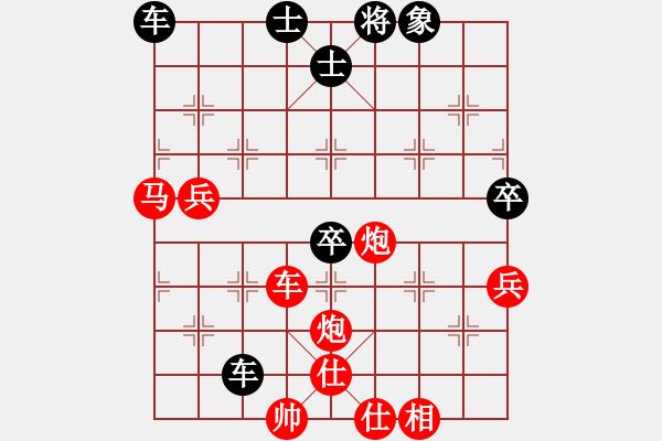 象棋棋譜圖片：午夜幽藍(lán)(9段)-勝-我回來了(9段) - 步數(shù)：90 