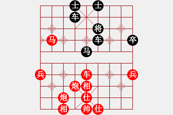 象棋棋譜圖片：二3-4 江蘇淮安鮑正祥先勝嘉興海寧滕關(guān)夫 - 步數(shù)：90 