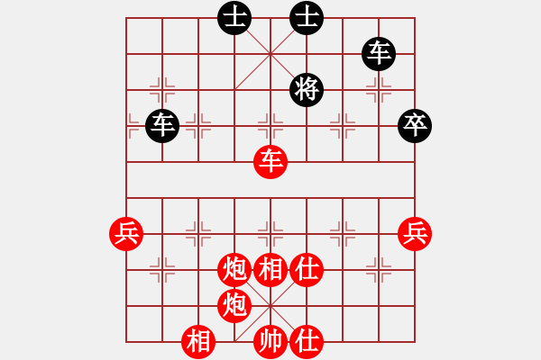 象棋棋譜圖片：二3-4 江蘇淮安鮑正祥先勝嘉興海寧滕關(guān)夫 - 步數(shù)：95 