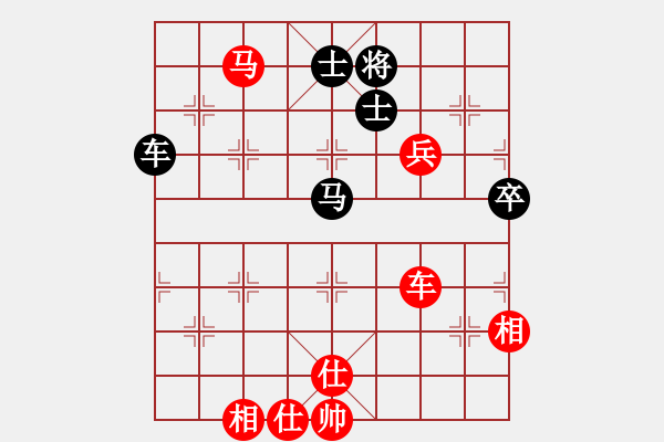 象棋棋譜圖片：逍遙游俠(9段)-勝-休閑玩棋(7段) - 步數(shù)：100 